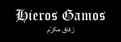 logo Hieros Gamos
